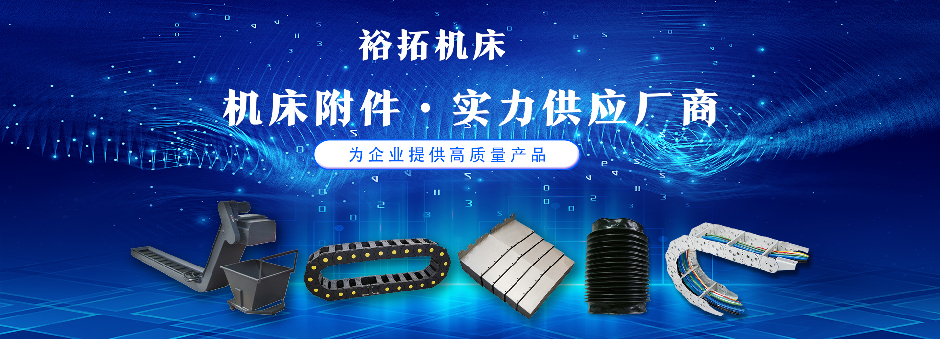 通栏囄